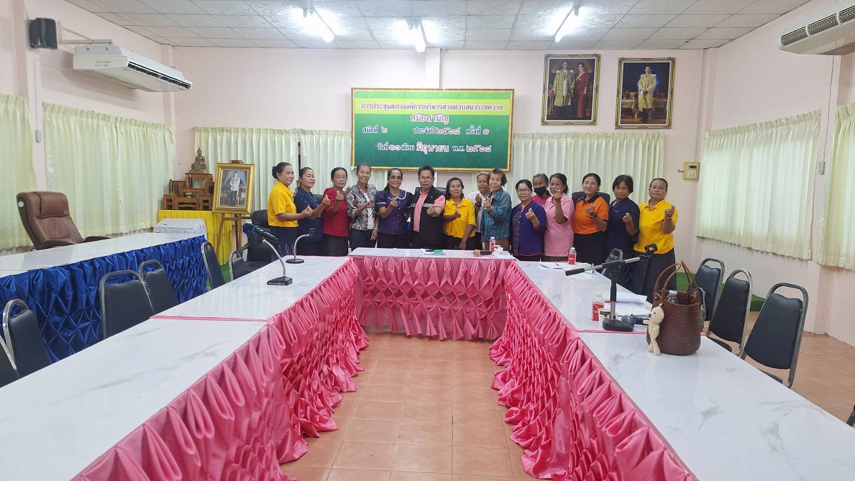 พช.เมืองนครพนม ประชุมคัดเลือกคณะกรรมการพัฒนาสตรีตำบล (กพสต.) ตำบลนาราชควาย