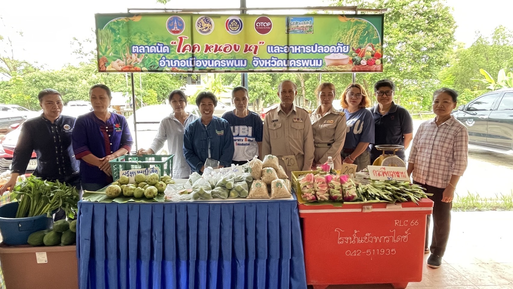 พช.เมืองนครพนม จัดตลาดนัดโคกหนองนาเมืองนครพนม เดือนกรกฎาคม 2568